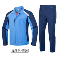 Синий комплект