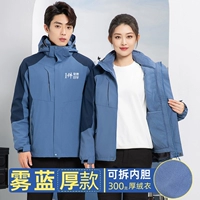 205 туман синий толстый Sanheee 300G День слюни может быть снесен