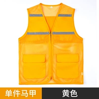 Желтая версия с двумя светоотражающими сумками. Рекомендуется выбирать на размер больше.