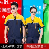 Глубокая синяя битва