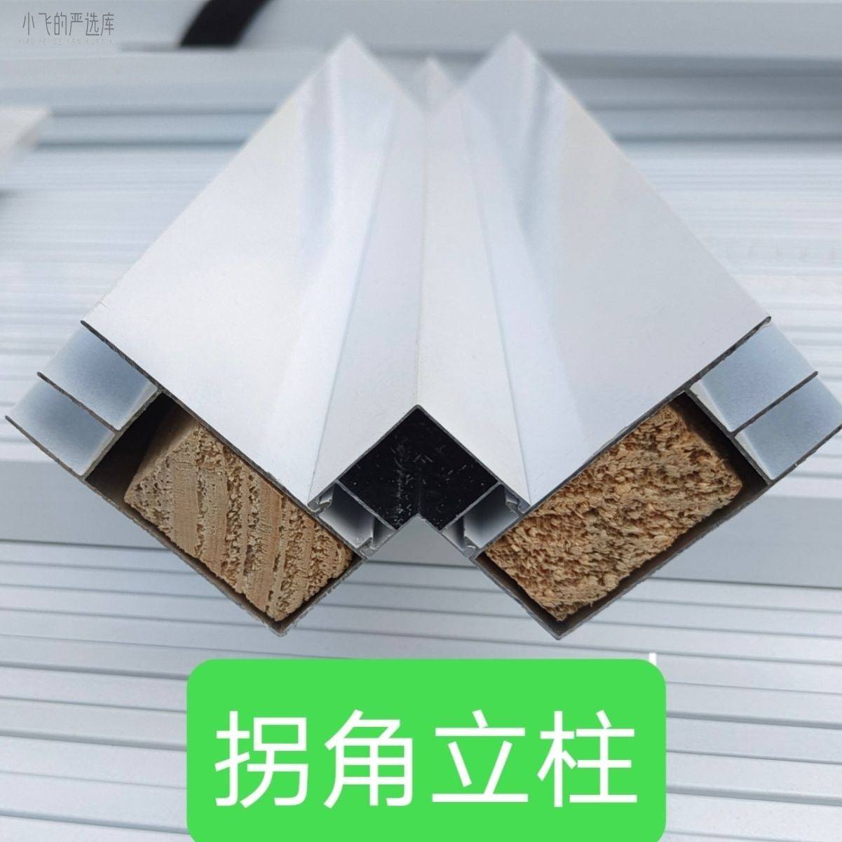 Tile Cabinet Thickened New Corner column Mountain Type slot Pillar Cabinet Seal Edge Strip Convex Trough Aluminum Alloy Hearth-Taobao