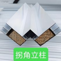 瓷砖橱柜加厚新款转角立柱山型槽立柱橱柜封边条凸型槽铝合金灶台