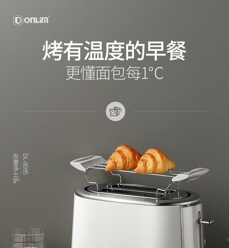 DL-8095-DU SHI-790_01.JPG