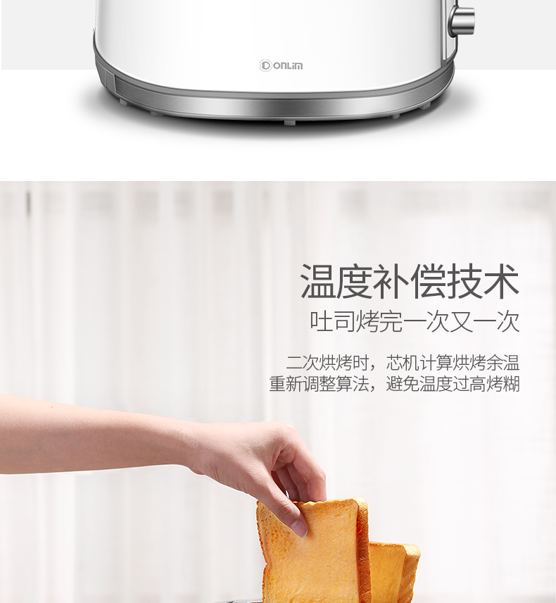 DL-8095-DU SHI FURNACE-790_04.png