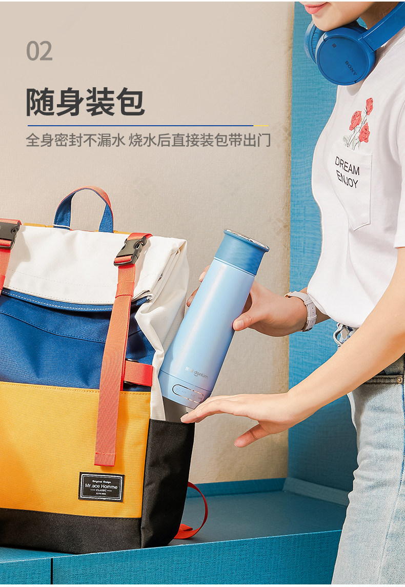 薇娅推荐 东菱 便携烧水杯 全自动保温一体 300ml 图2