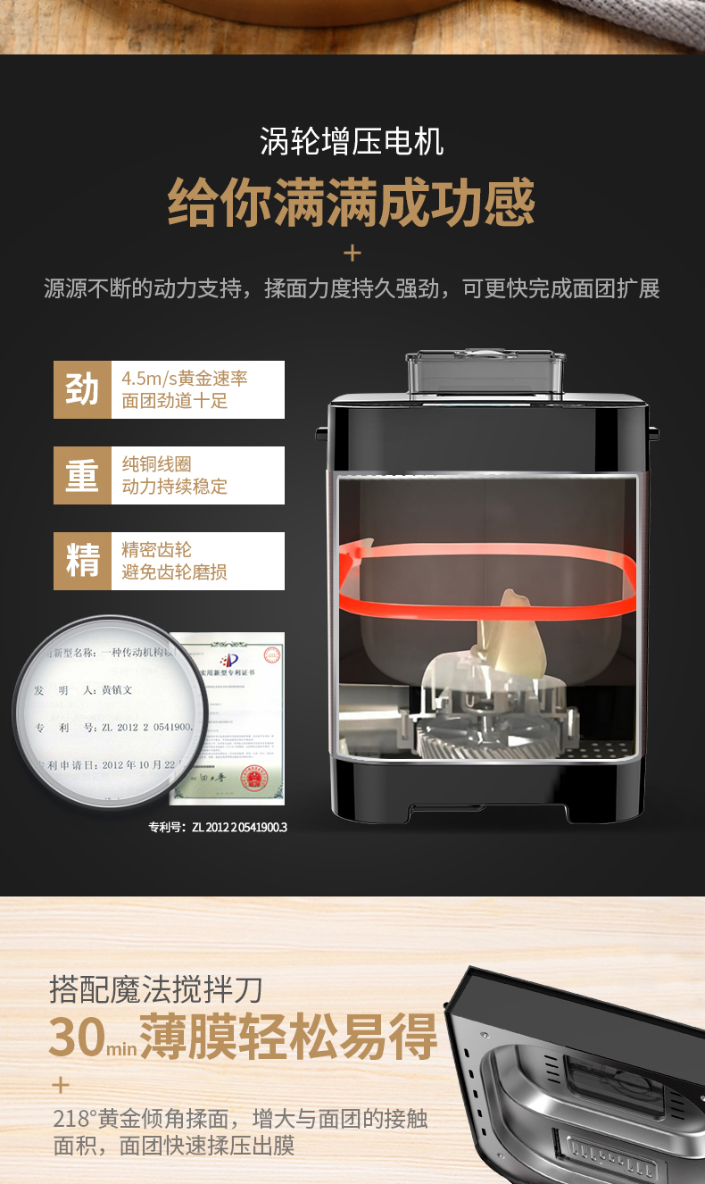 东菱 T06S-K 全自动智能面包机 面粉进面包出 18大菜单 图7