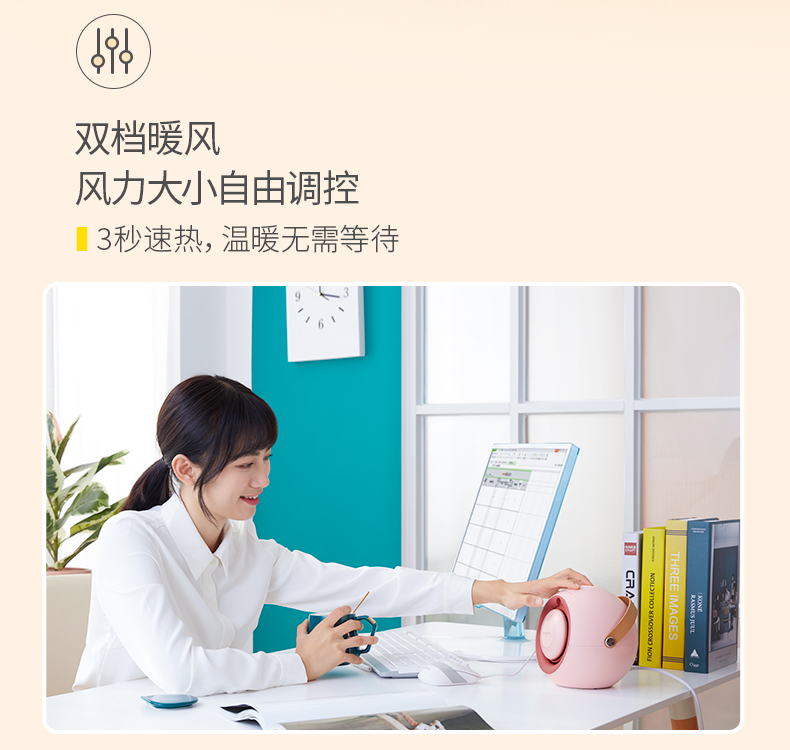 东菱电暖风机 冷暖风 加湿 带暖手宝 图8
