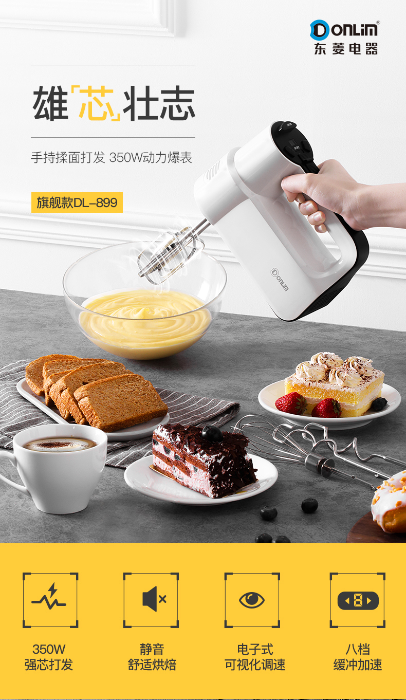 máy nhồi bột bear 5l Máy đập trứng Donlim Dongling DL-899 điện gia dụng điện tử máy đánh trứng cầm tay mini nướng - Máy trộn điện máy trộn bột bear