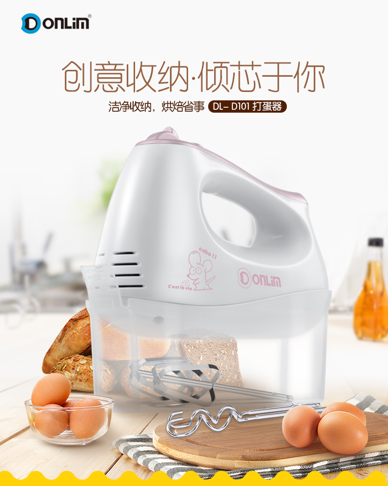 máy đánh trứng fakir Máy đánh trứng điện Donlim / Dongling DL-D101 Trang chủ máy trộn bột cầm tay - Máy trộn điện 	máy đánh trứng rẻ nhất