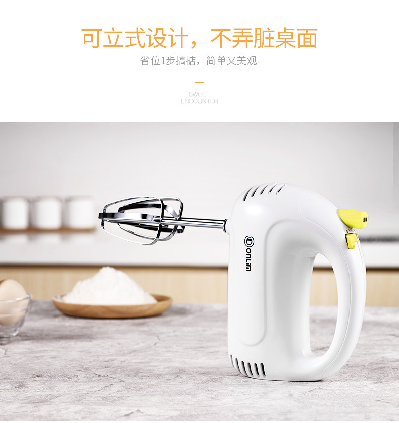 东菱 家用小搅拌器 图13
