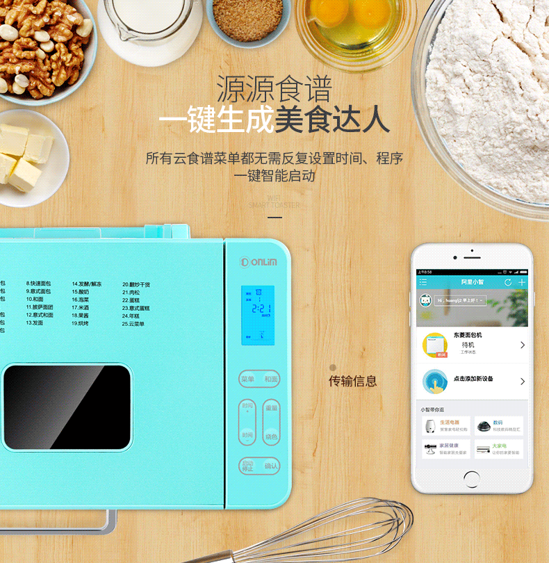 Donlim / Dongling DL-4706W tự động cho cây ăn quả đa năng - Máy bánh mì nồi nướng bánh mì