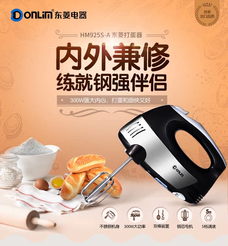 may danh trung Máy đánh trứng bằng thép không gỉ Dongling 304 nhà nướng cầm tay nhỏ trộn công suất cao kem đánh - Máy trộn điện máy đánh cafe mini