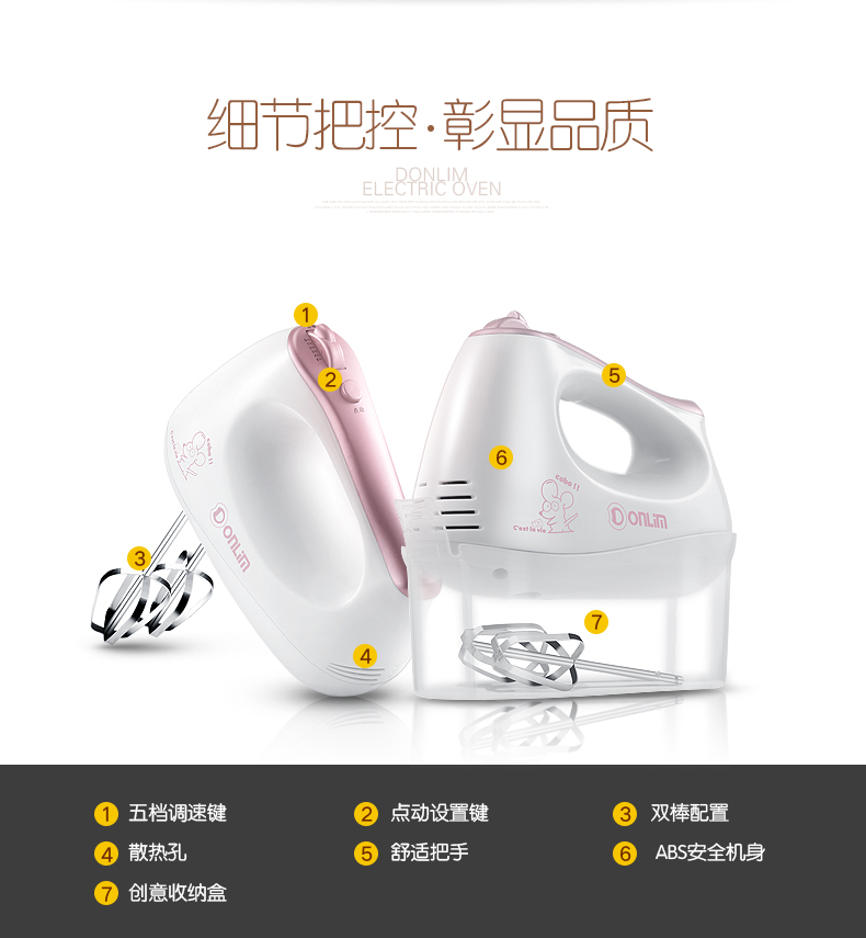 máy đánh trứng fakir Máy đánh trứng điện Donlim / Dongling DL-D101 Trang chủ máy trộn bột cầm tay - Máy trộn điện 	máy đánh trứng rẻ nhất