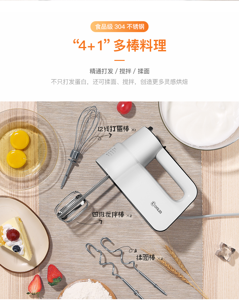 Máy đánh trứng điện Dongling DL-899 nướng tại nhà mini mini máy cầm tay tự động trộn kem - Máy trộn điện 	máy đánh trứng zelmer