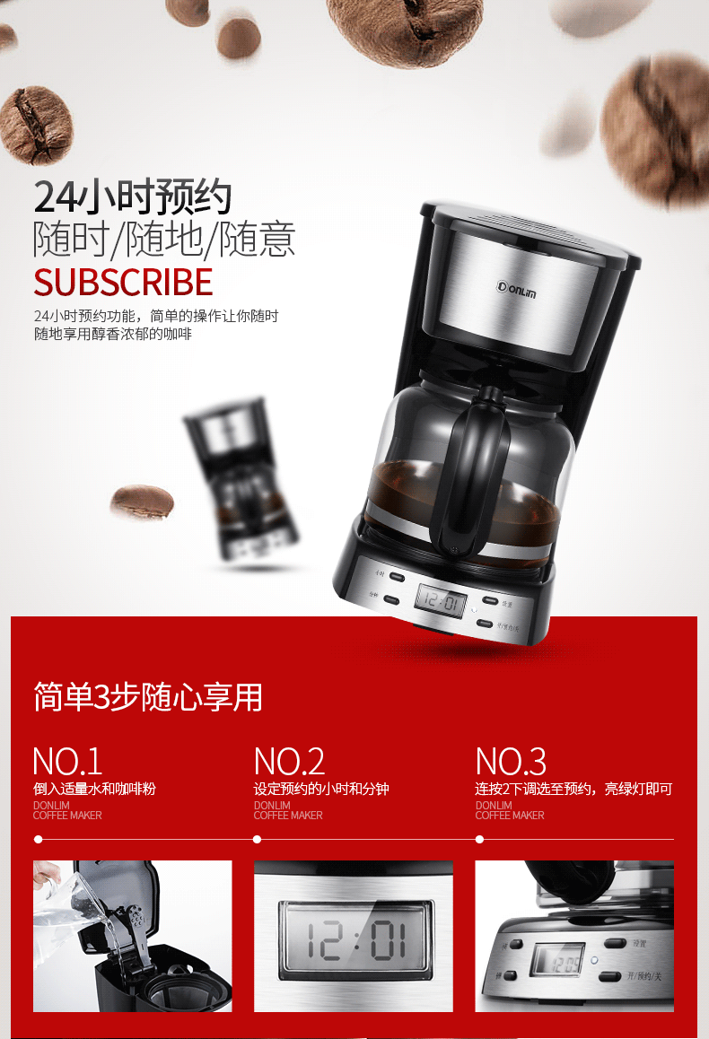 Donlim / Dongling DL-KF400 Máy pha cà phê gia đình nhỏ tự động nhỏ giọt cà phê nhỏ giọt máy pha cafe carimali