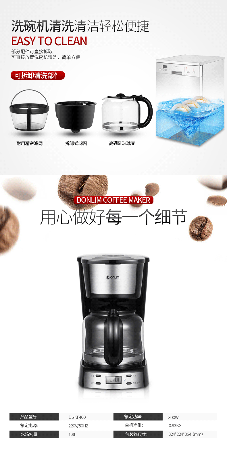gia may pha cafe tu dong Donlim / Dongling DL-KF400 Máy pha cà phê gia đình nhỏ tự động nhỏ giọt cà phê nhỏ giọt máy pha cà phê cho quán