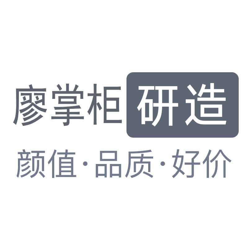 廖掌柜卫浴旗舰店的LOGO