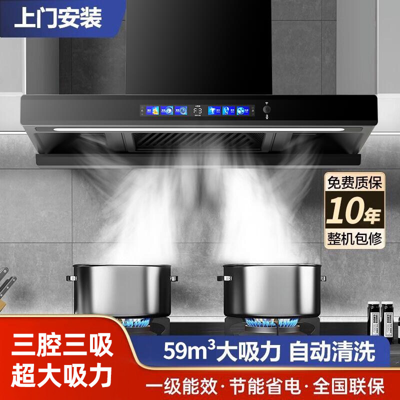 Вытяжка Hangyi Good Wife для бытовой кухни, вытяжка с большой вытяжкой, автоматическая очистка, вытяжка в европейском стиле