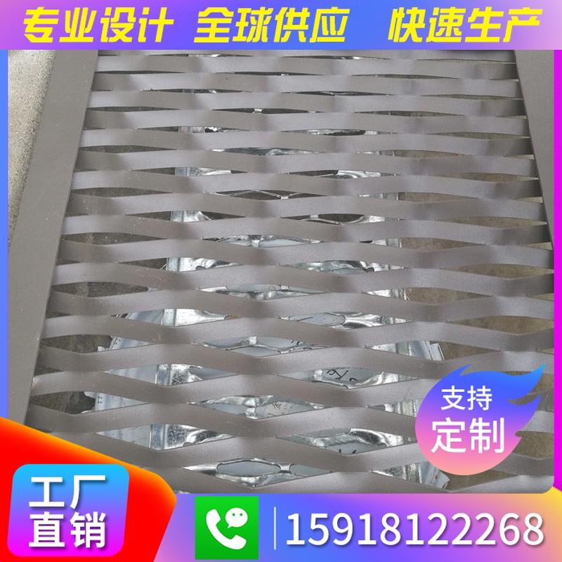 Curtain Wall Aluminum Mesh Plate Rhomboid Fish Scale Hole Pull Mesh Ceiling Ceiling Smallmesh Aluminum Alloy Stretch Mesh Construction Decoration Products-Taobao