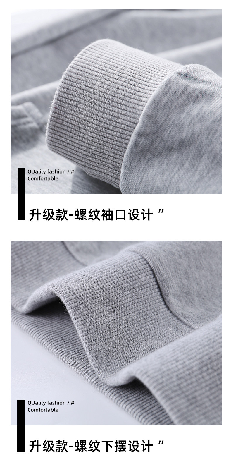 圓領衛衣_11.jpg