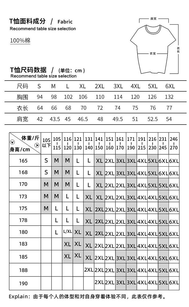 男合體T_09.jpg