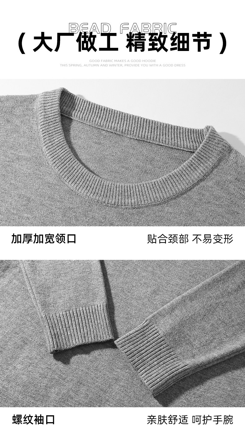 男圓毛衣_11.jpg
