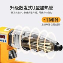 Water pipe electric soldering iron container plastic hot melt ppr hot melt welding water pipe heater hot melt machine