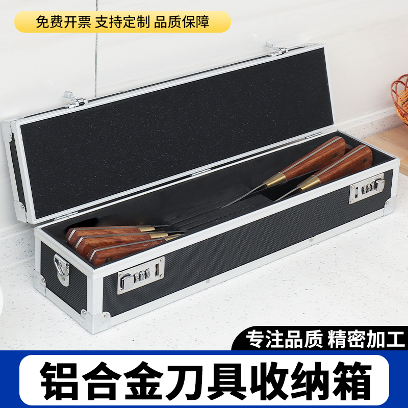 Professional Knife Storage Box, Aluminum Alloy Tool Box, Multifunctional Aluminum Password Lock Knife Box, Chef's Special Box Professional Knife Storage Box, Aluminum Alloy Tool Box, Multifunctional Aluminum Password Lock Knife Box, Chef's Special Box