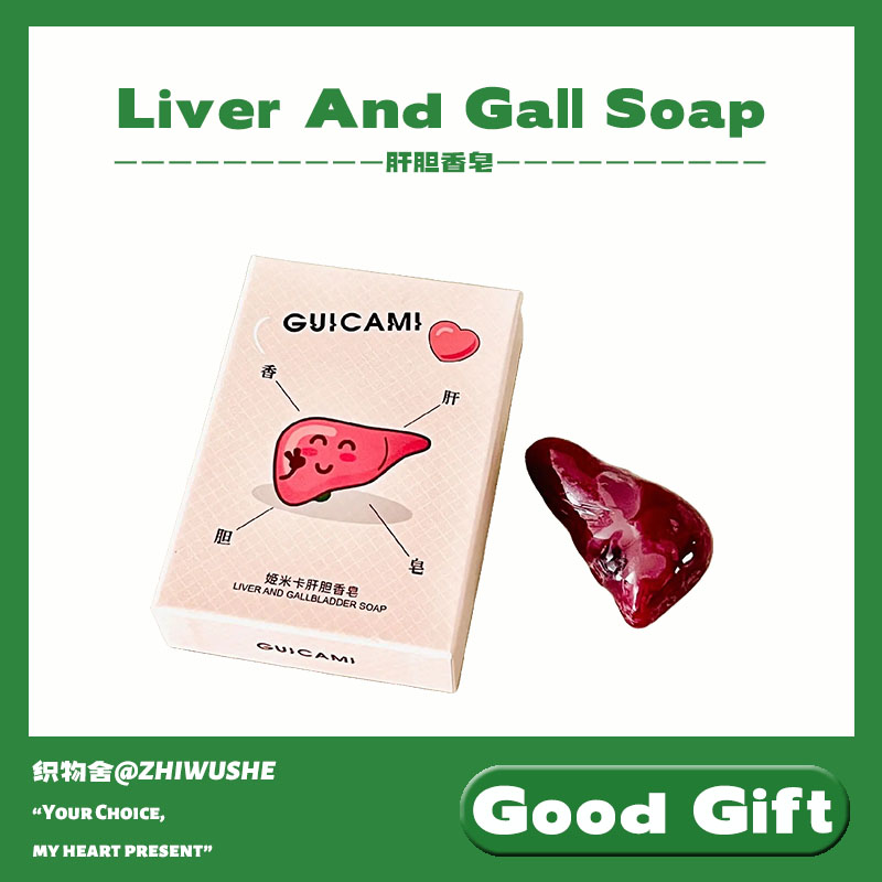 Ji Mika Hepatobiliary Soap Evil To Emulate Handmade Soap Send Bestie Birthday Gift Girl Creative Companion Gift-Taobao