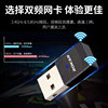 [Fast Shipping]Wifi6 Driver-Free Wireless Network Card USB Desktop Computer Wifi Receiver 5g Desktop Internet Mini External Network Signal Transmitter Laptop Home Portable