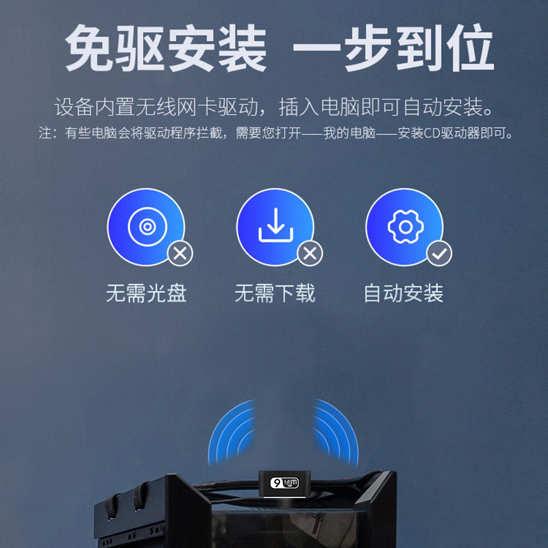 Rokar Wireless Network Card Desktop USB Driver-Free Wifi Receiver Wifi6 Desktop Computer External Mini Transmitter Gaming Laptop 5g Dual-Band Signal Portable Internet Access Ax1900M