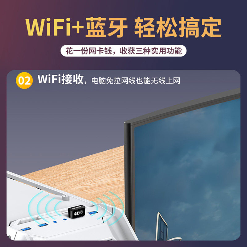 Rokar Wireless Network Card Wifi6 Bluetooth Wifi 2-in-1 Desktop Driver-Free Bluetooth 5.3 Desktop Computer External USB Receiver 5g Dual-Band Ax900 Laptop Adapter Module