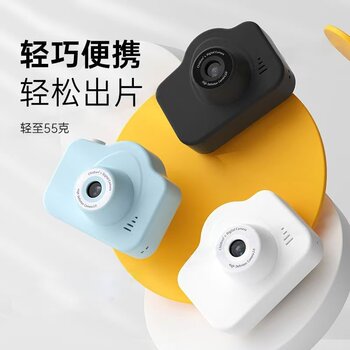 High-Definition Dual-Camera Digital Camera, Cute Ccd, Suitable for Campus Students to Take Photos and Upload to Mobile Phones, Travel Record Video Camera