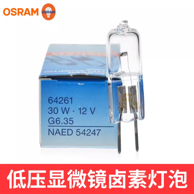 苏州六六66VISION YZ-5F YZ-5J裂隙灯泡 OSRAM欧司朗 6426112V30W