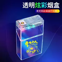 Зодиака-коу (фонд принесения пожарной машины)