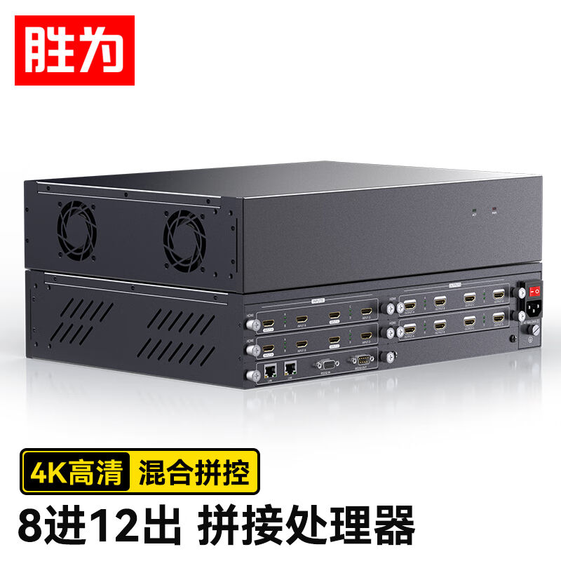 Winning as (shengwei) Card-type video splicing processor 8 in 12 out of support splicing superimposing roaming-Taobao