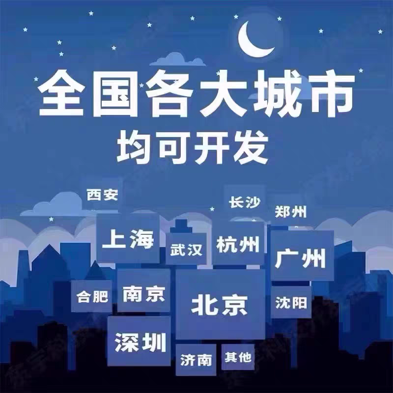 高德网约车车主注册全攻略，普通人也能轻松上手！