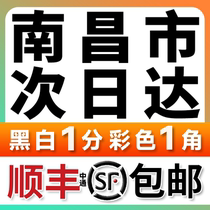 Printing and copying materials online printing of exercise books book printing color printing of pictures and texts coated paper binding into books Nanchang