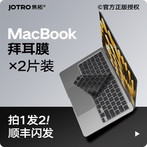 Suitable for MacBook keyboard film Air13-inch M4 new Pro16-inch 14 protective film 15 ultra-thin transparent 2