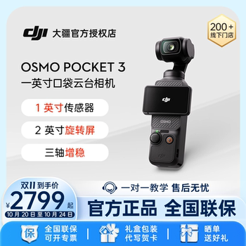 New camera sports camera dji/dji New camera sports camera dji/dji
