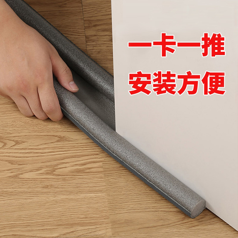 Door Slit Door Bottom Gland Strip House Door Slit Soundproof Noise Reduction Bedroom Wind Proofing Strips Waterproof Sticker Windproof Strip Door Sticker-Taobao