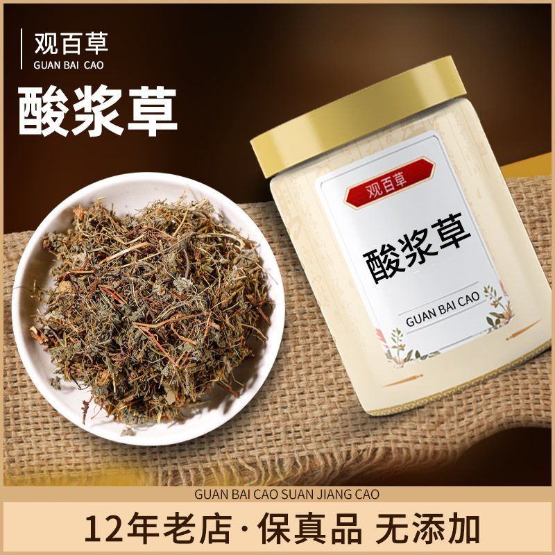 High-Quality Purslane, Genuine and Pure Dried Purslane, Triocarpurin, Triocarpurinum, Triocarpurinum Trifolium, Hook Grass, Fried Sauce High-Quality Purslane, Genuine and Pure Dried Purslane, Triocarpurin, Triocarpurinum, Triocarpurinum Trifolium, Hook Grass, Fried Sauce