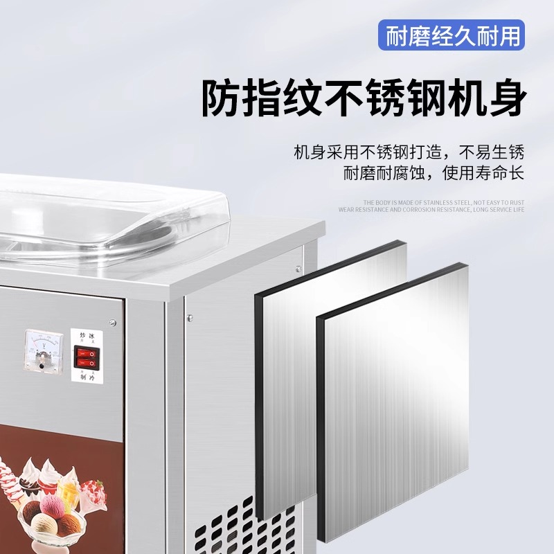 插电控温炒冰机：夏日摆摊神器，双锅单锅全搞定，炒冰炒酸奶一手掌握！
