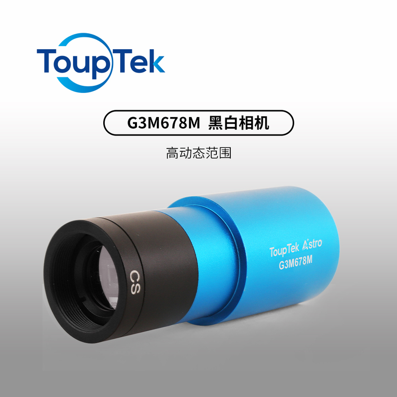 Map G3M678M Black and White Astronomical Planetary Camera Usb3.0 High-Speed Photography of Sun, Moon, and Planets, Jupiter