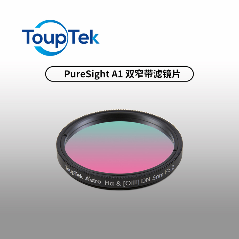 Astronomical Chart 2-Inch 5Nm Ha&Oiii Dual Narrowband Filter Professional Astronomical Deep Space Photography Light Pollution Filter Astronomical Chart 2-Inch 5Nm Ha&Oiii Dual Narrowband Filter Professional Astronomical Deep Space Photography Light Pollution Filter