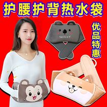 Water-filled hot water bottle flushing hand warmer safe explosion-proof belly warmer hot compress sleep universal three-dimensional