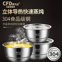 Food grade 304 Stainless Steel Steamed Egg Bowl Special Baby Chicken Egg Spoon Bowl Steamed Egg deity Steamed Rice Stewed chicken Steamed Bowl