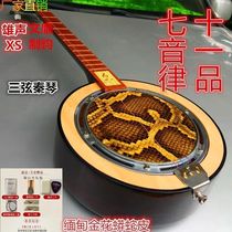 Peau de python mâle ronde Guangdong sanxianqin instrument pincé pour les débutants dâge moyen et âgés vente directe dusine