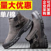 Welder labor protection shoes for men anti-smash and anti-stab work site welder anti-scalding and anti-spark winter cross-border