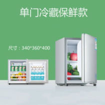 Enjoy the new mini refrigerator for home small dormitory rental with refrigeration and refrigeration double door energy saving and ice saving